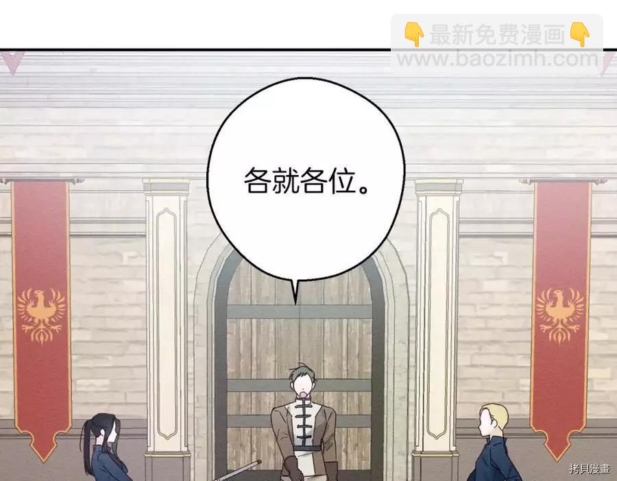 首先把弟弟藏起來 - 第15話(3/3) - 3