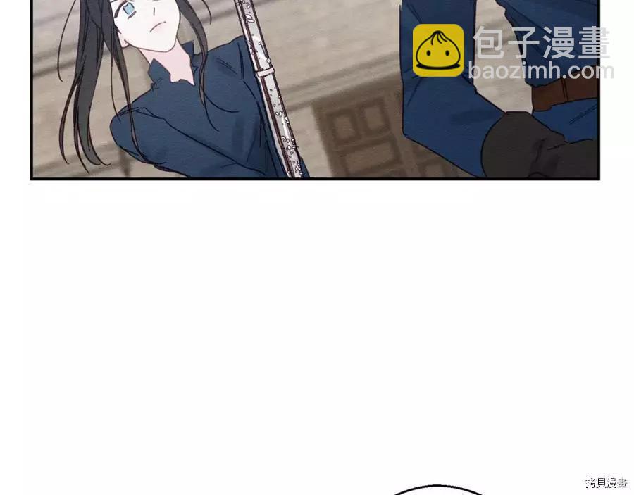 首先把弟弟藏起來 - 第15話(3/3) - 6