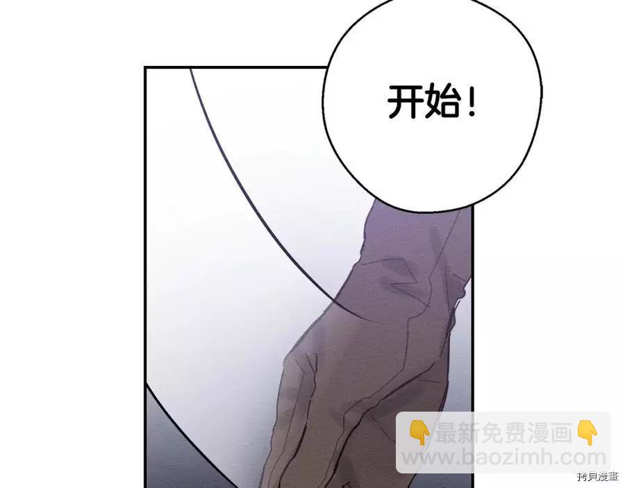 首先把弟弟藏起來 - 第15話(3/3) - 7