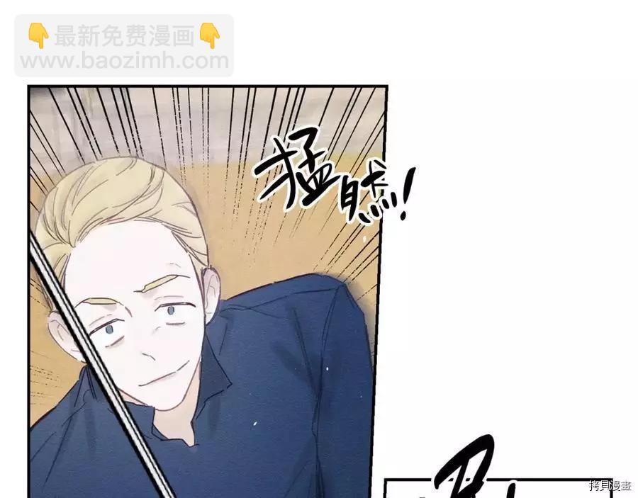 首先把弟弟藏起來 - 第15話(3/3) - 2