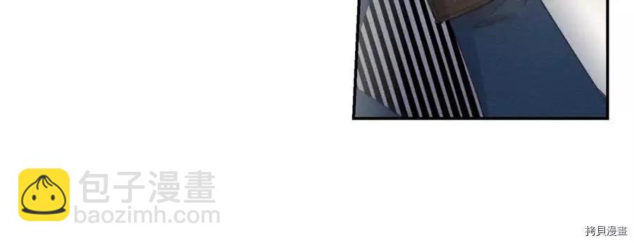 首先把弟弟藏起來 - 第15話(3/3) - 4