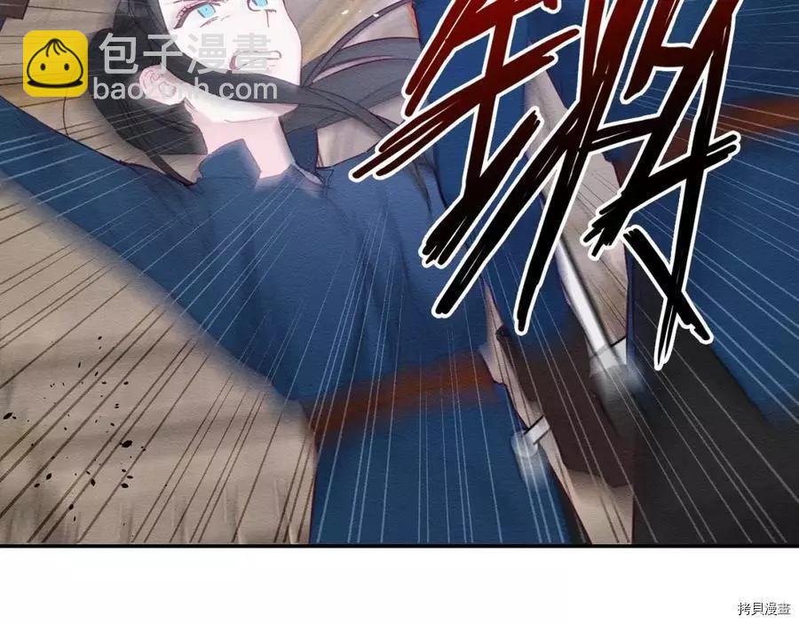 首先把弟弟藏起來 - 第15話(3/3) - 6