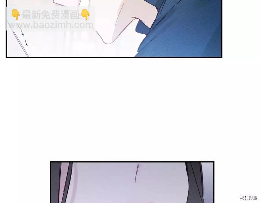 首先把弟弟藏起來 - 第15話(3/3) - 2