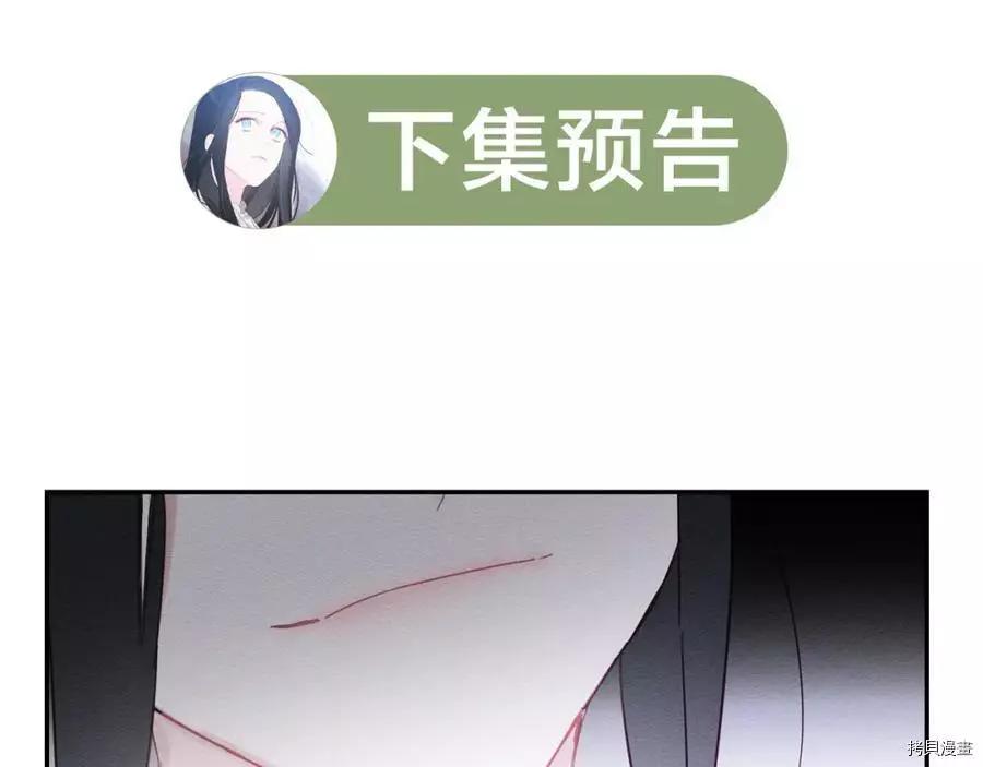 首先把弟弟藏起來 - 第15話(3/3) - 5