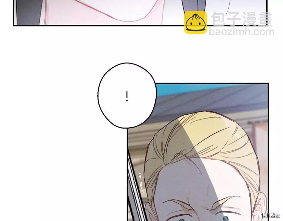 首先把弟弟藏起來 - 第15話(3/3) - 6