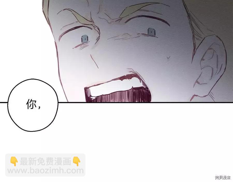 首先把弟弟藏起來 - 第15話(3/3) - 1