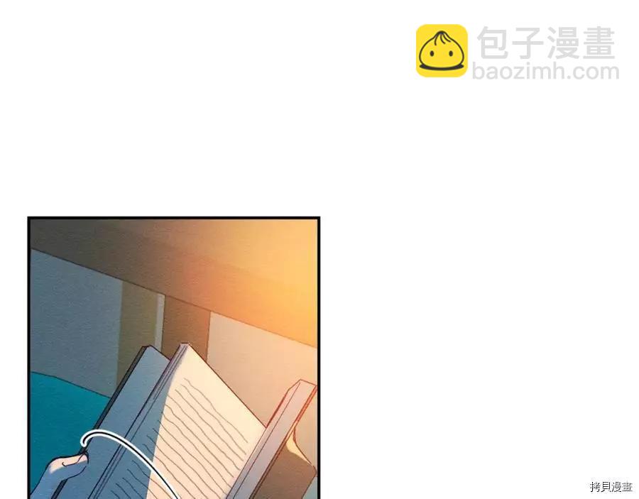 首先把弟弟藏起來 - 第15話(1/3) - 6