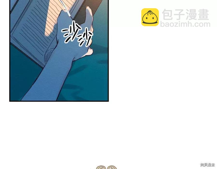 首先把弟弟藏起來 - 第15話(1/3) - 7