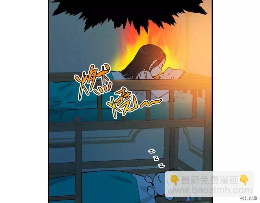 首先把弟弟藏起來 - 第15話(1/3) - 4