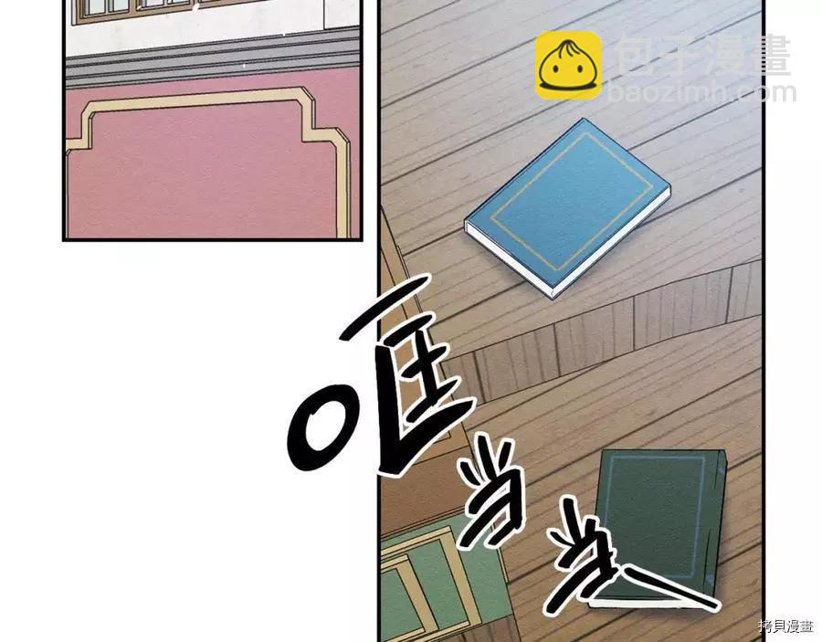 首先把弟弟藏起來 - 第15話(1/3) - 1