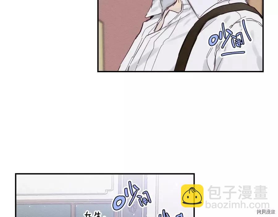 首先把弟弟藏起來 - 第15話(1/3) - 7