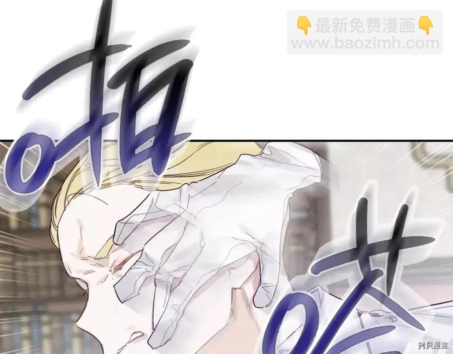 首先把弟弟藏起來 - 第15話(1/3) - 3