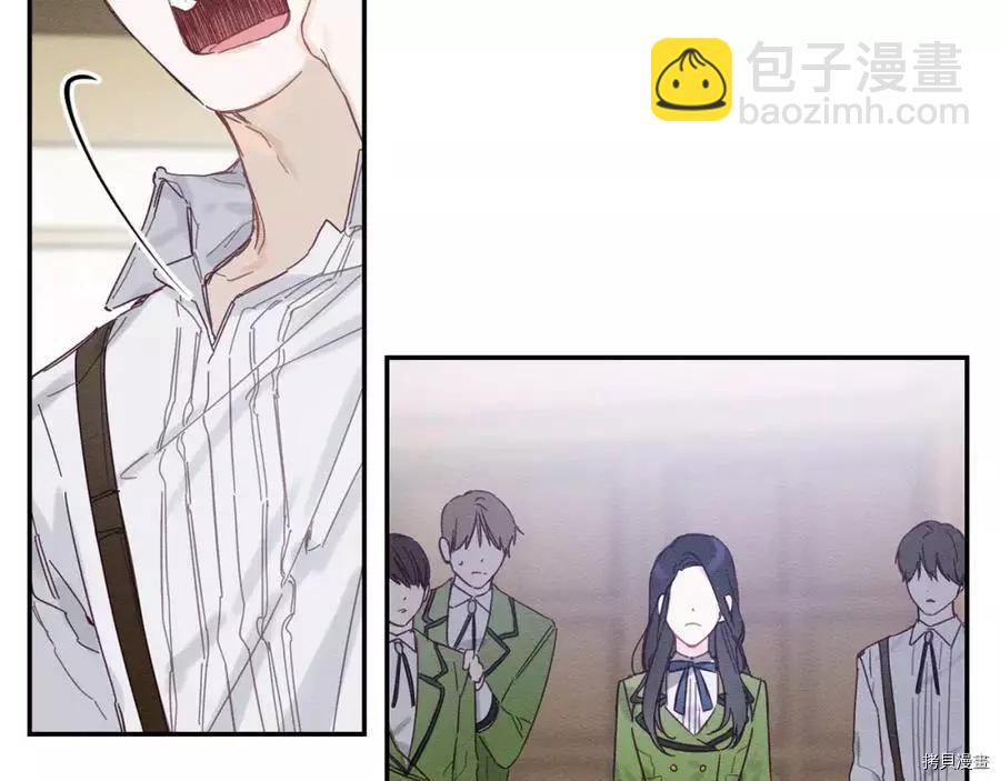 首先把弟弟藏起來 - 第15話(1/3) - 7