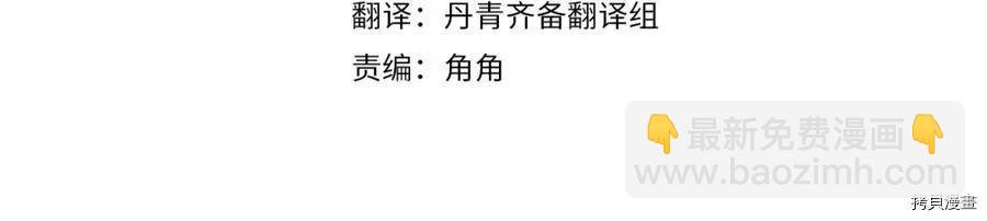 首先把弟弟藏起來 - 第15話(1/3) - 4