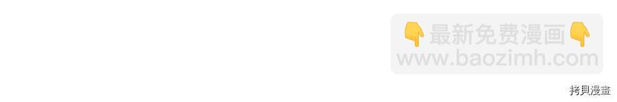 首先把弟弟藏起來 - 第15話(1/3) - 5