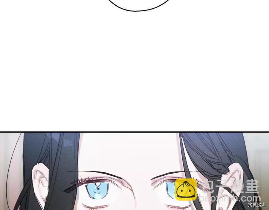 首先把弟弟藏起來 - 第15話(1/3) - 8