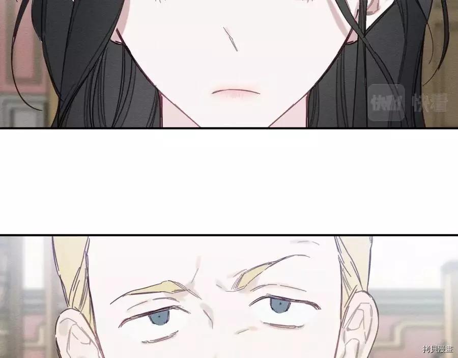 首先把弟弟藏起來 - 第15話(1/3) - 1