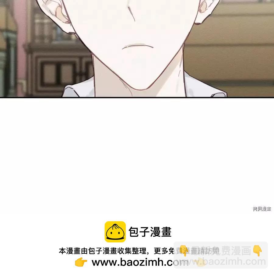 首先把弟弟藏起來 - 第15話(1/3) - 2