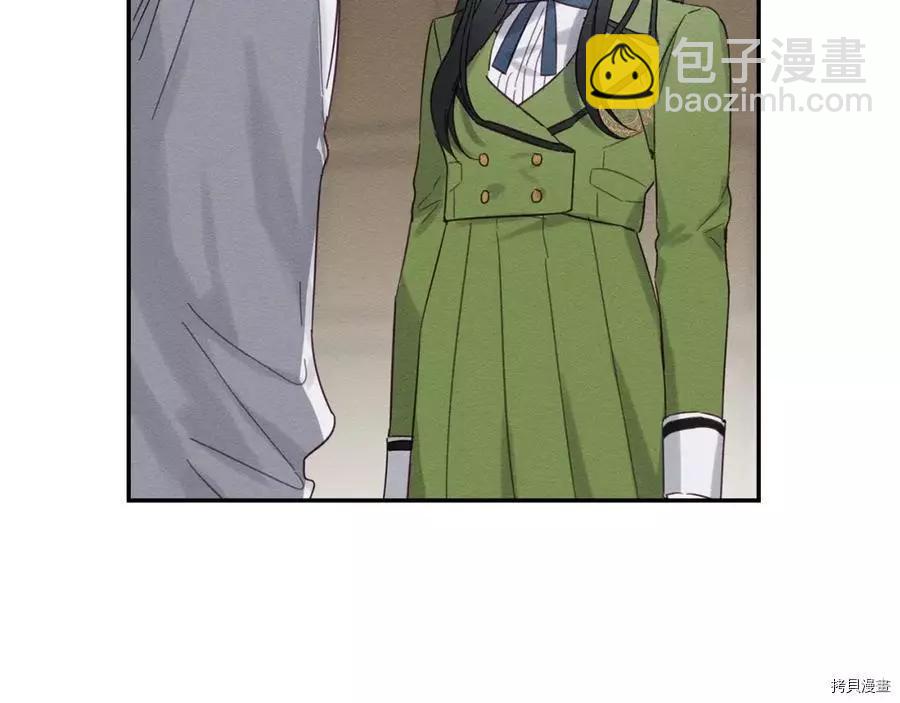 首先把弟弟藏起來 - 第15話(2/3) - 6