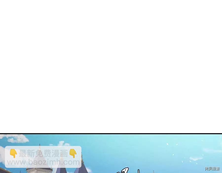 首先把弟弟藏起來 - 第15話(2/3) - 7