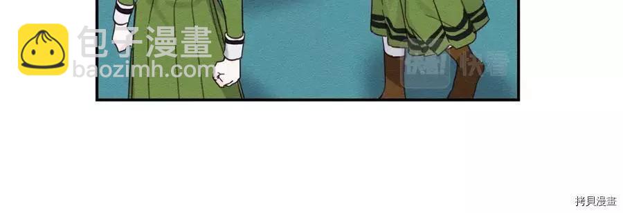 首先把弟弟藏起來 - 第15話(2/3) - 8