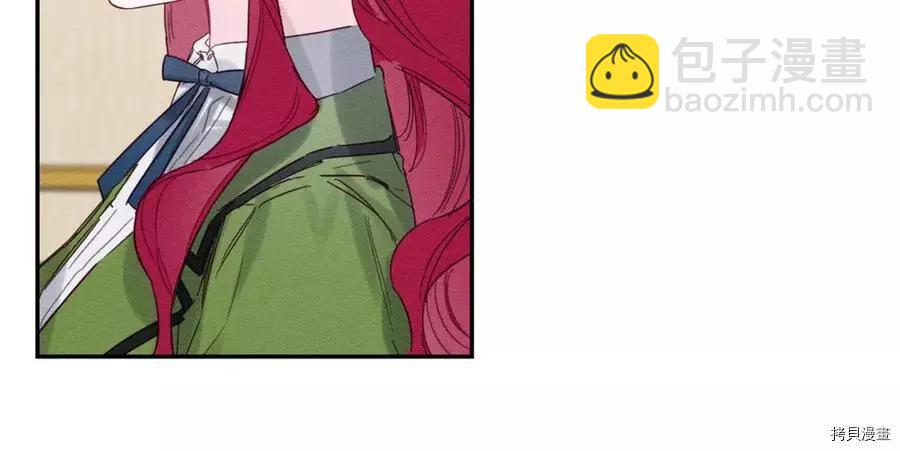 首先把弟弟藏起來 - 第15話(2/3) - 7