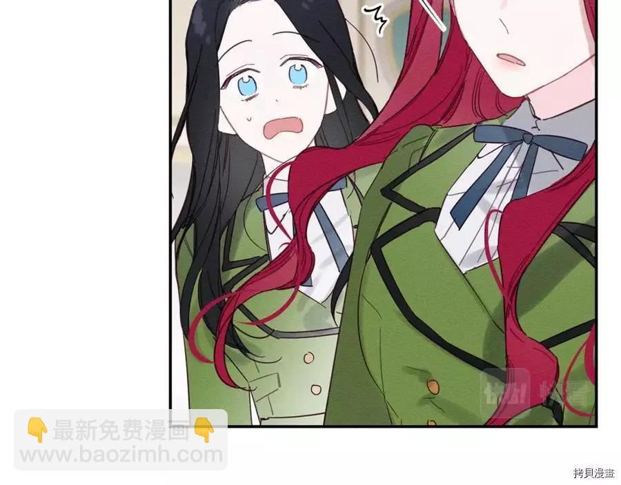 首先把弟弟藏起來 - 第15話(2/3) - 1