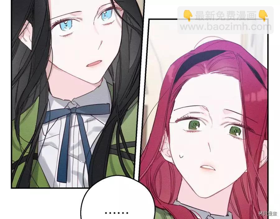 首先把弟弟藏起來 - 第15話(2/3) - 6