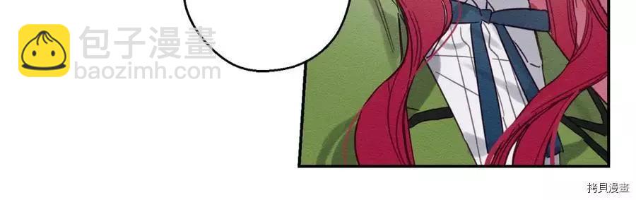 首先把弟弟藏起來 - 第15話(2/3) - 7