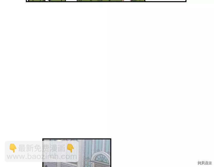 首先把弟弟藏起來 - 第15話(2/3) - 1