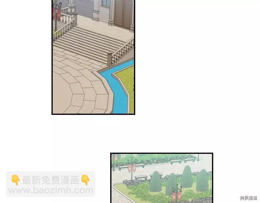 首先把弟弟藏起來 - 第15話(2/3) - 2