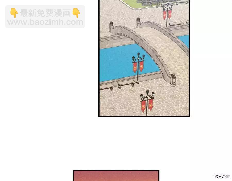 首先把弟弟藏起來 - 第15話(2/3) - 3