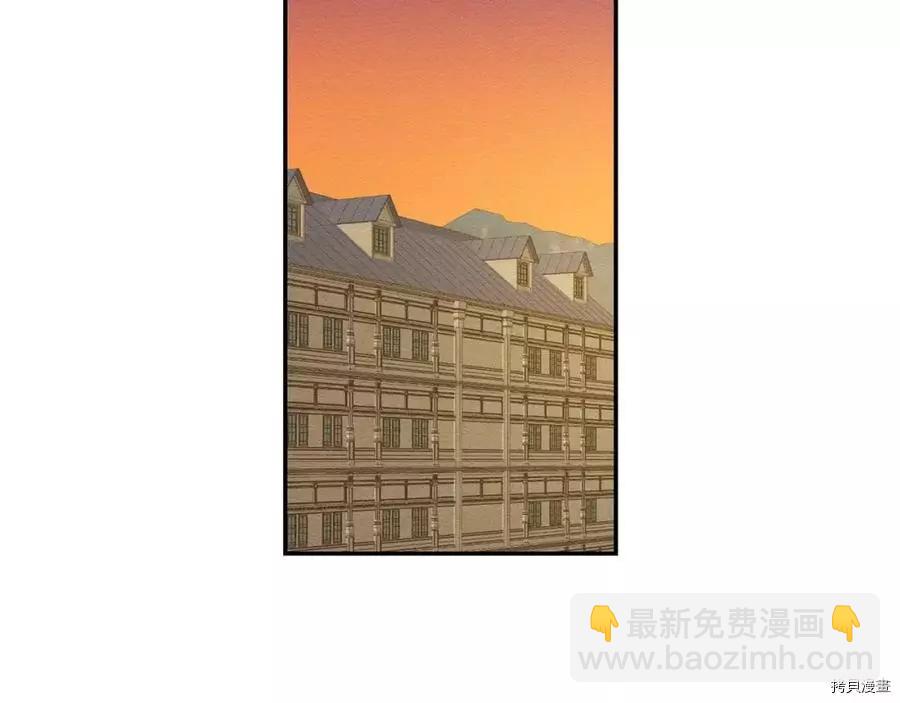 首先把弟弟藏起來 - 第15話(2/3) - 4