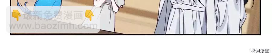 首先把弟弟藏起來 - 第15話(2/3) - 7