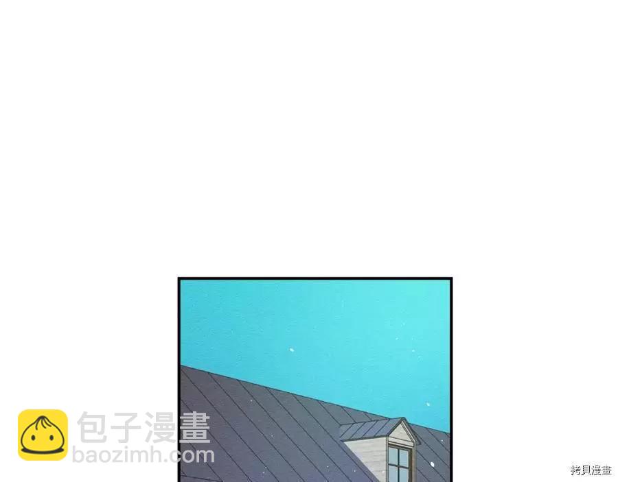 首先把弟弟藏起來 - 第15話(2/3) - 6