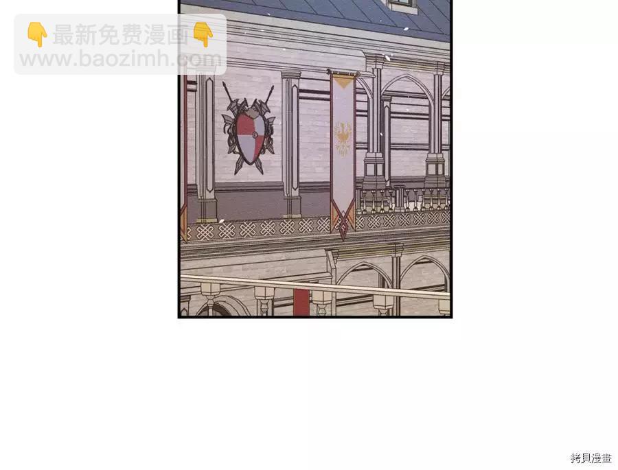 首先把弟弟藏起來 - 第15話(2/3) - 7