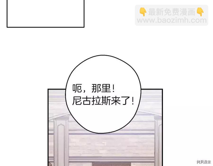 首先把弟弟藏起來 - 第15話(2/3) - 2