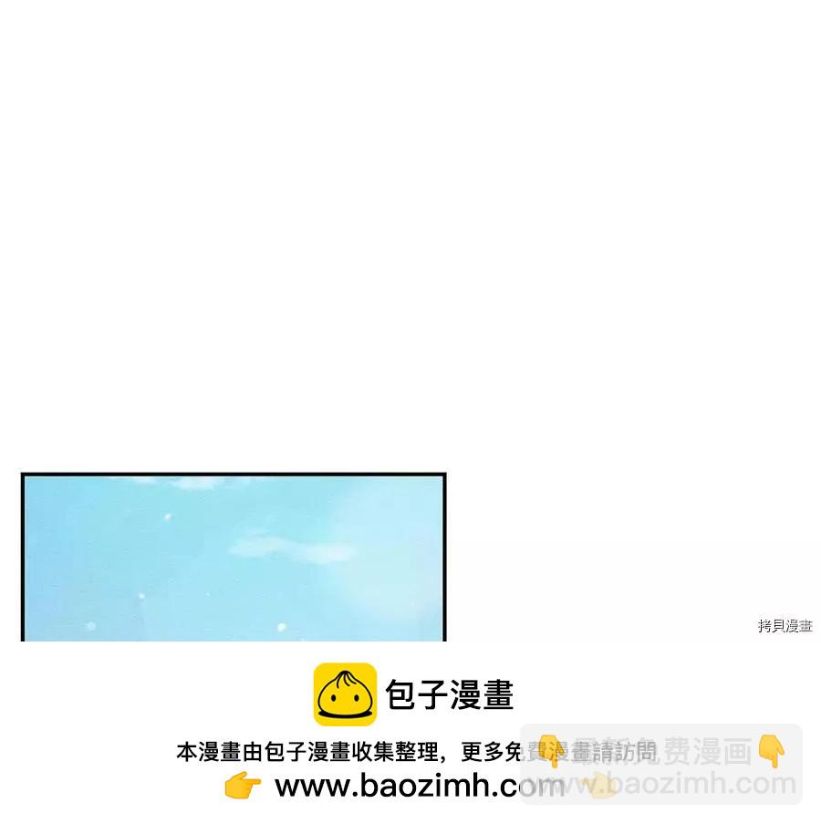 首先把弟弟藏起來 - 第17話(2/3) - 6