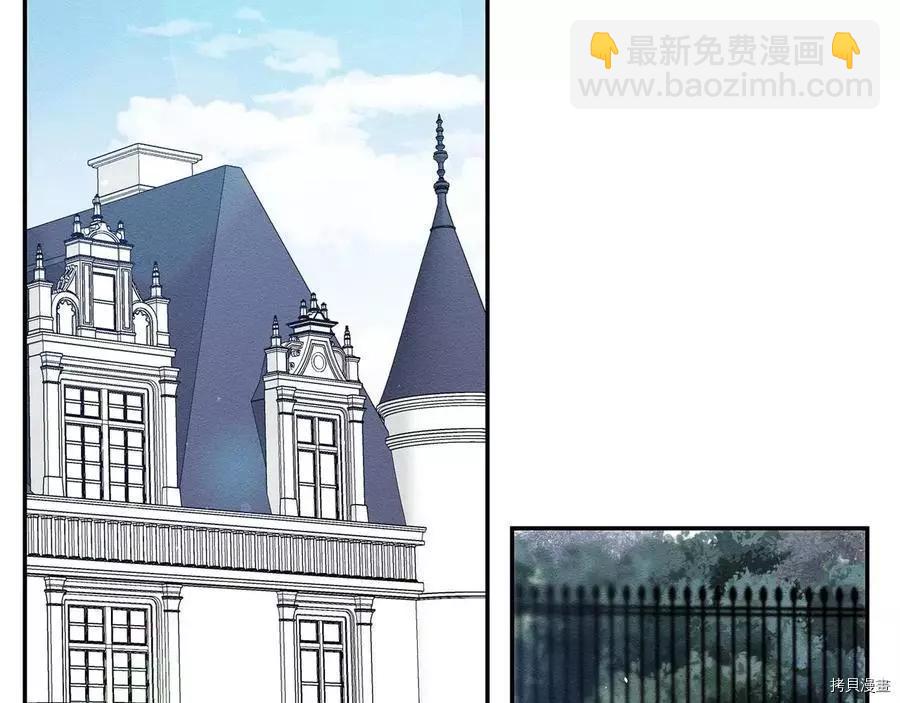 首先把弟弟藏起來 - 第17話(3/3) - 5