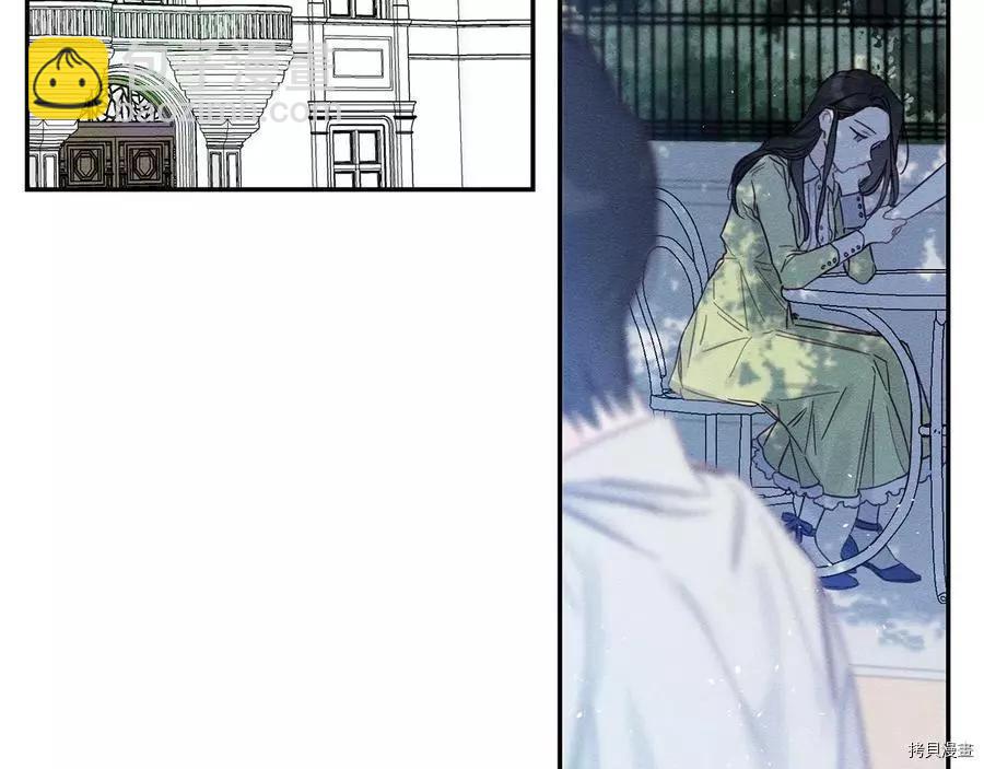 首先把弟弟藏起來 - 第17話(3/3) - 6