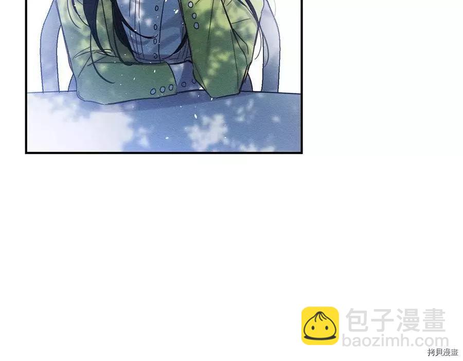 首先把弟弟藏起來 - 第17話(3/3) - 6