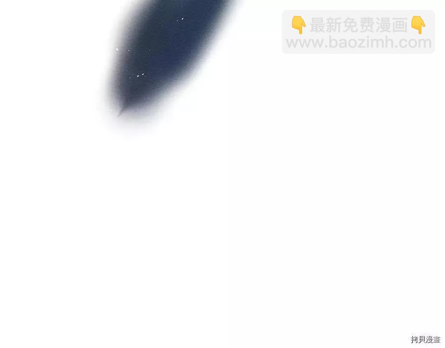 首先把弟弟藏起來 - 第17話(3/3) - 3