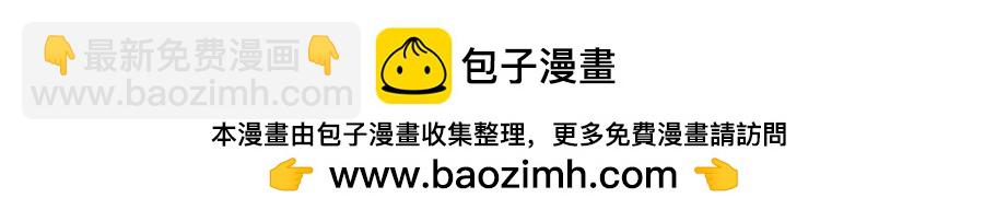 首先把弟弟藏起來 - 第17話(3/3) - 4