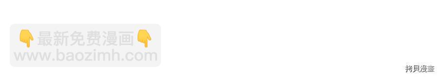 首先把弟弟藏起來 - 第17話(1/3) - 7