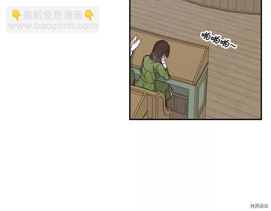 首先把弟弟藏起來 - 第17話(1/3) - 5