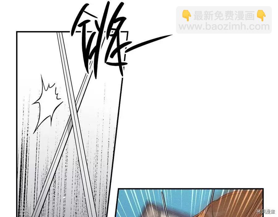 首先把弟弟藏起來 - 第17話(1/3) - 8