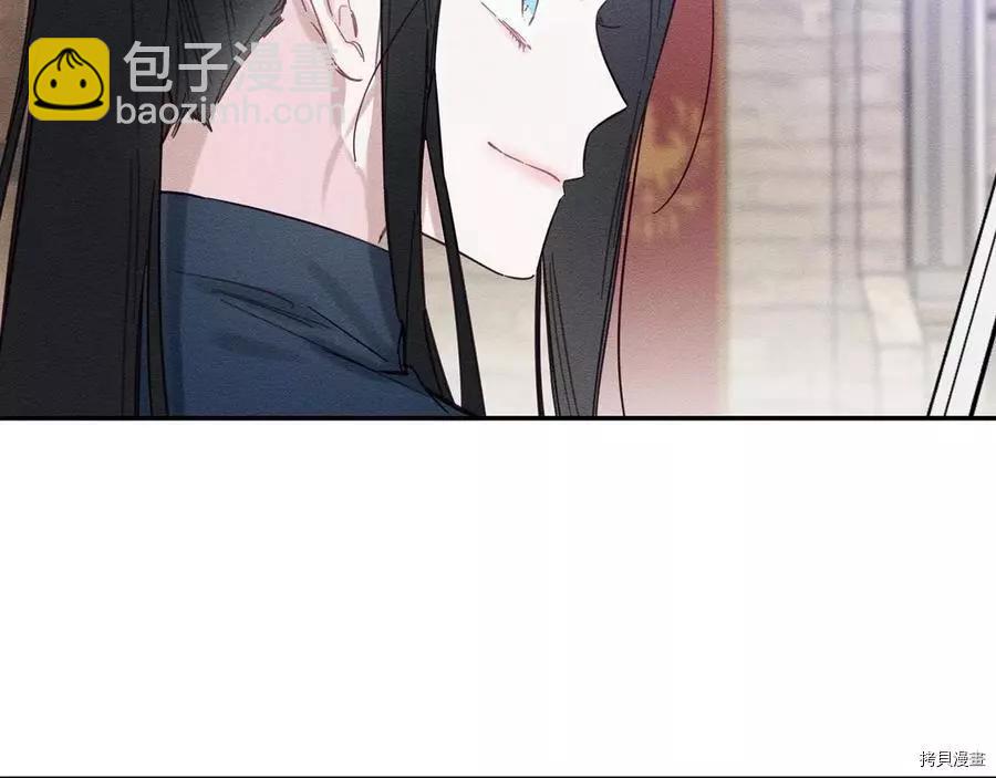 首先把弟弟藏起來 - 第17話(1/3) - 3