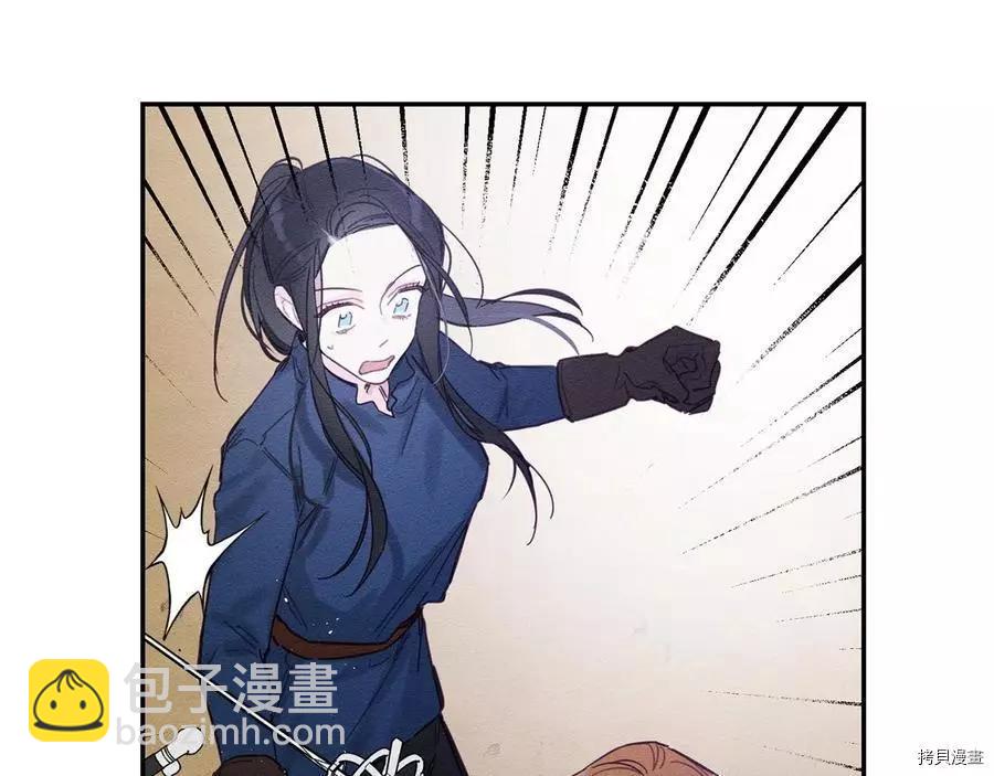 首先把弟弟藏起來 - 第17話(1/3) - 6