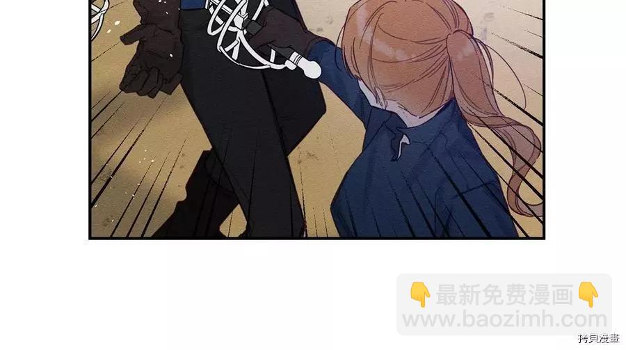 首先把弟弟藏起來 - 第17話(1/3) - 7