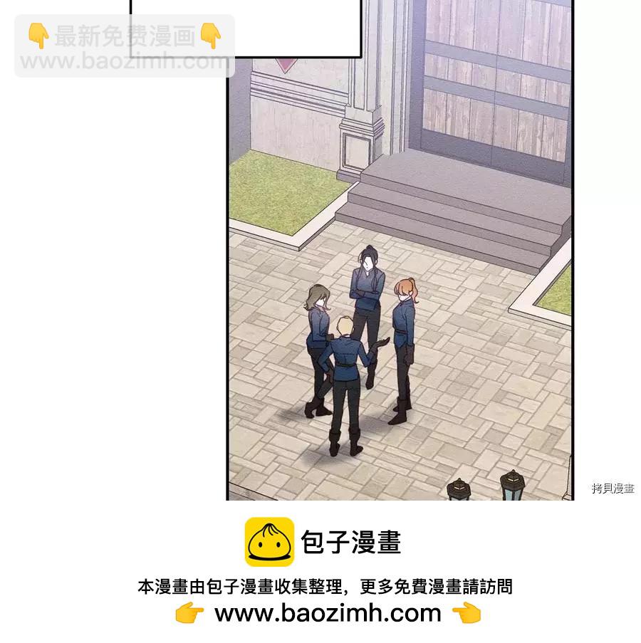 首先把弟弟藏起來 - 第17話(1/3) - 2